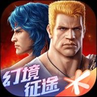 魂斗罗归来