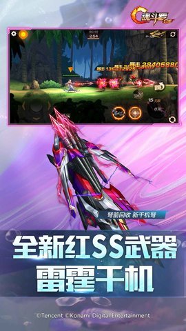 魂斗罗归来手游-魂斗罗归来最新版本下载1.71.121.7147安卓版 运行截图4