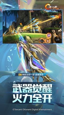 魂斗罗归来腾讯游戏-腾讯魂斗罗归来手游下载安装1.71.121.7147安卓版 运行截图4