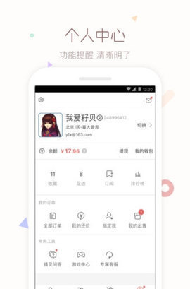 cbg梦幻站手机版-cbg梦幻站下载5.75.0安卓版 运行截图2