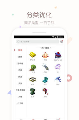 cbg梦幻站手机版-cbg梦幻站下载5.75.0安卓版 运行截图3