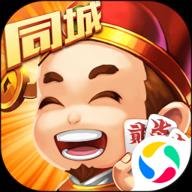 同城字牌v1.3.17