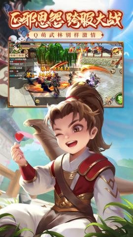 热血江湖手游红包版下载-热血江湖手游赚钱版136.0安卓版 运行截图3