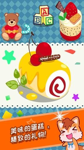 宝宝过生日安卓下载-宝宝过生日官方版3.0fb安卓版 运行截图2