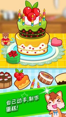宝宝过生日安卓下载-宝宝过生日官方版3.0fb安卓版 运行截图3