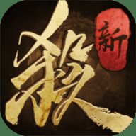 三国杀 v3.7.7