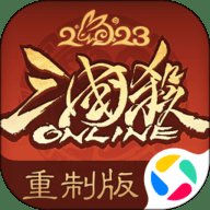 三国杀OL互通版v3.7.7