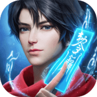 凡人修仙传人界篇v2.11.553783