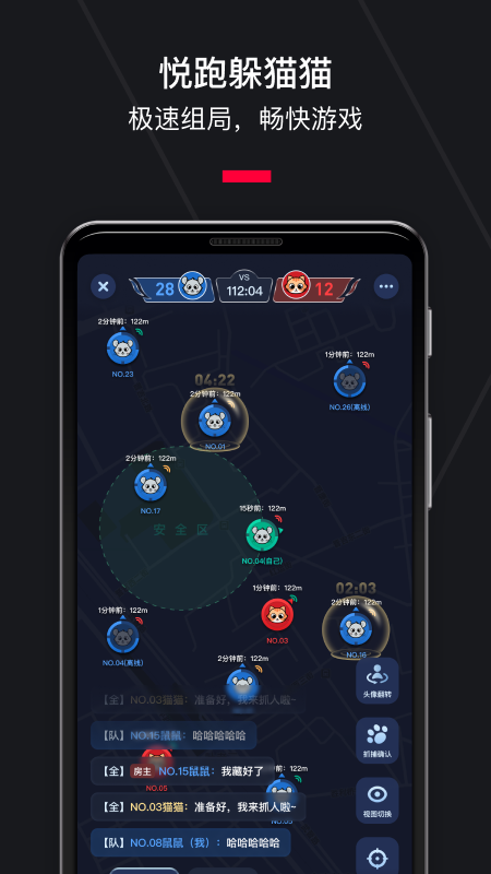 悦跑圈免费下载_悦跑圈下载安装v5.44.15 运行截图5