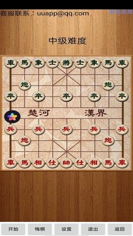 经典中国象棋手游下载-经典中国象棋手游最新版4.4.0安卓版 运行截图4