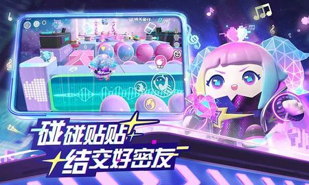 蛋仔派对竞技服下载安装-蛋仔派对竞技版1.0.185官方版 运行截图2