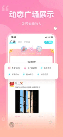 我是谜app-我是谜手机版下载3.42.2最新版 运行截图1