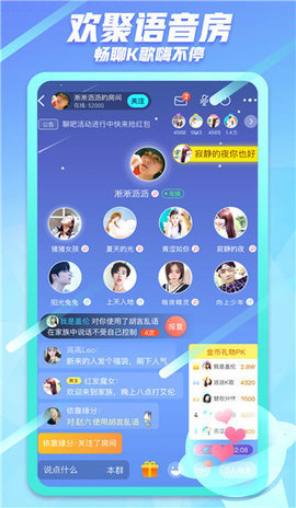 我是谜app-我是谜手机版下载3.42.2最新版 运行截图3