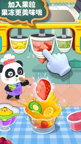 宝宝手工零食手游-宝宝手工零食手机版下载9.86.00.00安卓版 运行截图5