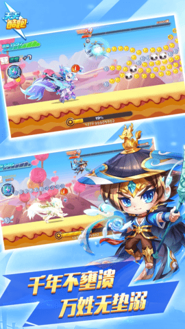 天天酷跑手机版下载-天天酷跑最新版20241.0.126.0官方版 运行截图4