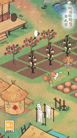 桃源深处有人家手游-桃源深处有人家最新版下载2.5.123安卓版 运行截图2