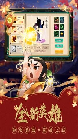 葫芦娃手游-葫芦娃游戏下载5.0.23安卓版 运行截图4