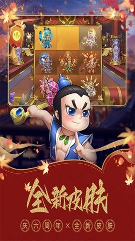 葫芦娃手游-葫芦娃游戏下载5.0.23安卓版 运行截图3