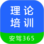 理论培训 v2.9.53