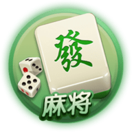 眉山麻将幺九v7.20.843