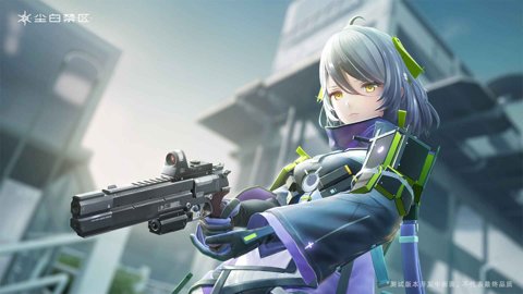 尘白禁区下载-尘白禁区最新版2.6.0.98安卓版 运行截图1