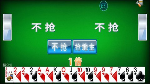 经典单机斗地主旧版本2000年免费下载-经典单机斗地主旧版本2000关1.6.1安卓版 运行截图1