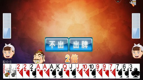 经典单机斗地主旧版本2000年免费下载-经典单机斗地主旧版本2000关1.6.1安卓版 运行截图3