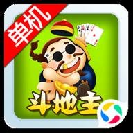经典单机斗地主 v1.6.1