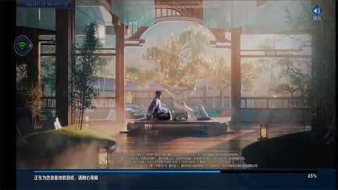 王者荣耀云游戏秒玩版-王者荣耀云游戏无限时长版5.2.1.4990108安卓版 运行截图3