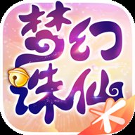 梦幻诛仙 v1.18.0