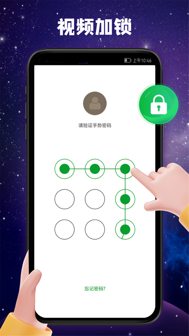 快码万能播放器安卓版下载 快码万能播放器免费版下载v4.8.8 运行截图4