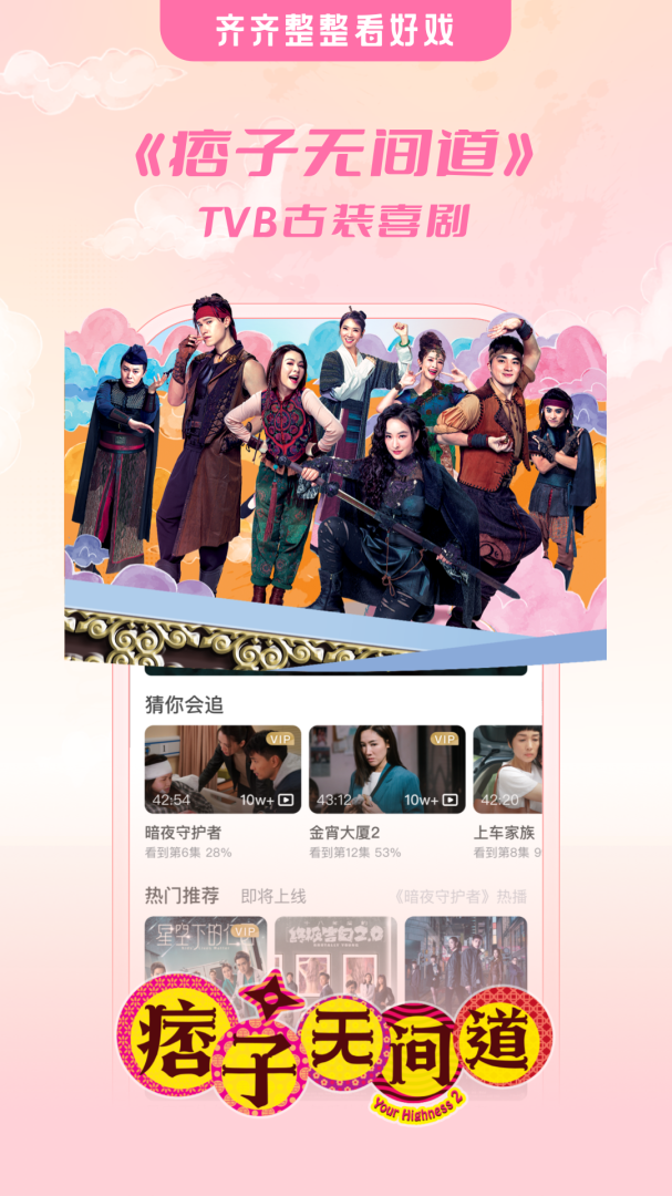 埋堆堆安卓版下载 埋堆堆免费版下载v5.6.00 运行截图1