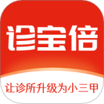 诊宝倍v4.3.0
