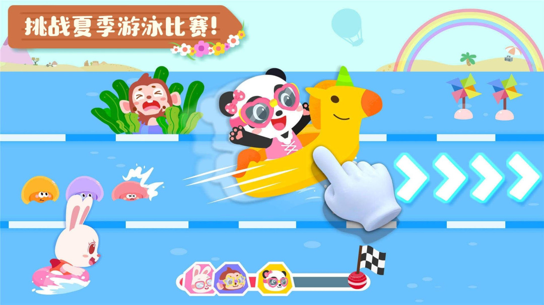 宝宝缤纷四季安卓版下载 宝宝缤纷四季免费版下载v9.86.00.00 运行截图3