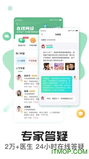 憨妈妈app下载安装 憨妈妈（备孕小助手）安卓版下载v3.3.1.8 运行截图2