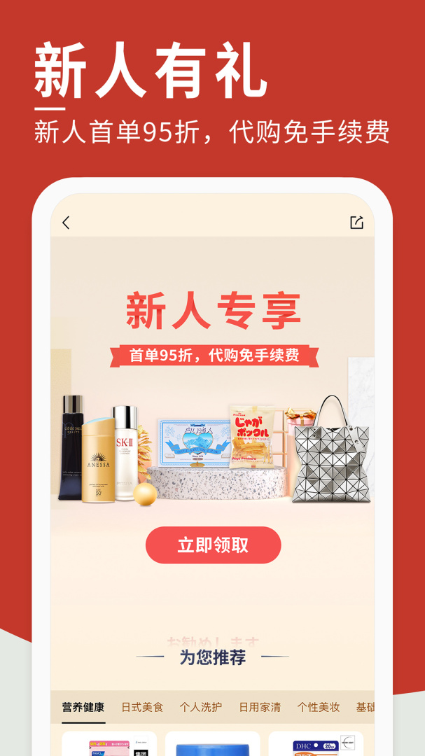 豌豆公主app下载_豌豆公主安卓版下载v6.66.0 运行截图2