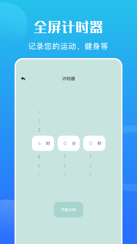 云比邻app下载安装 云比邻（网络管理工具）安卓版下载v1.10 运行截图3