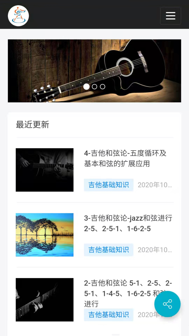 视唱练耳大师安卓版免费下载 视唱练耳大师app下载v2.1.8 运行截图2