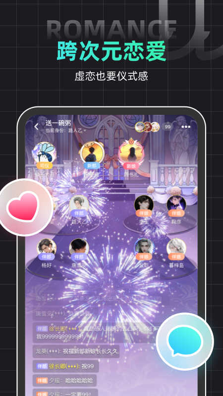 名人朋友圈安卓版下载 名人朋友圈免费版下载v4.18.0 运行截图3