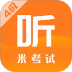英语四级 v9.456.0226
