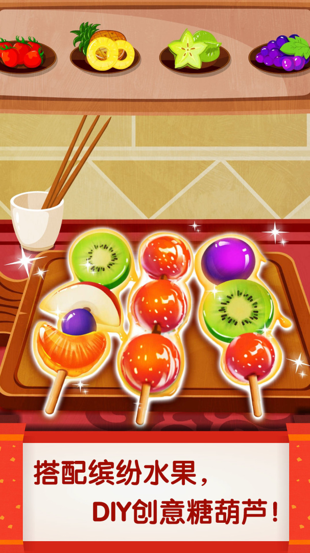 中华美食安卓版下载 中华美食免费版下载v9.86.09.00 运行截图3