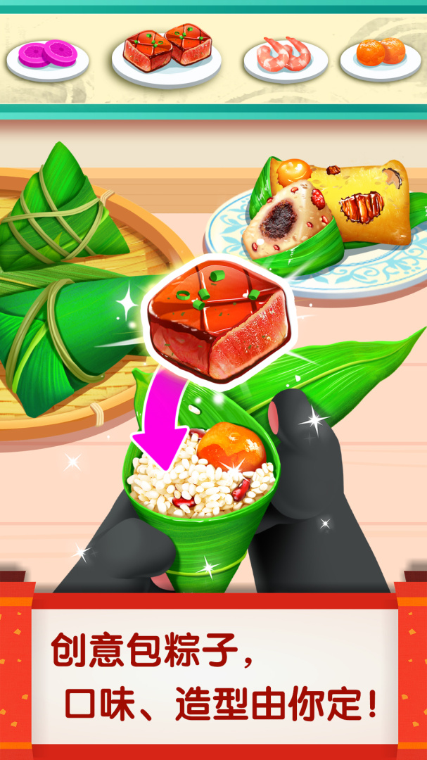 中华美食安卓版下载 中华美食免费版下载v9.86.09.00 运行截图2