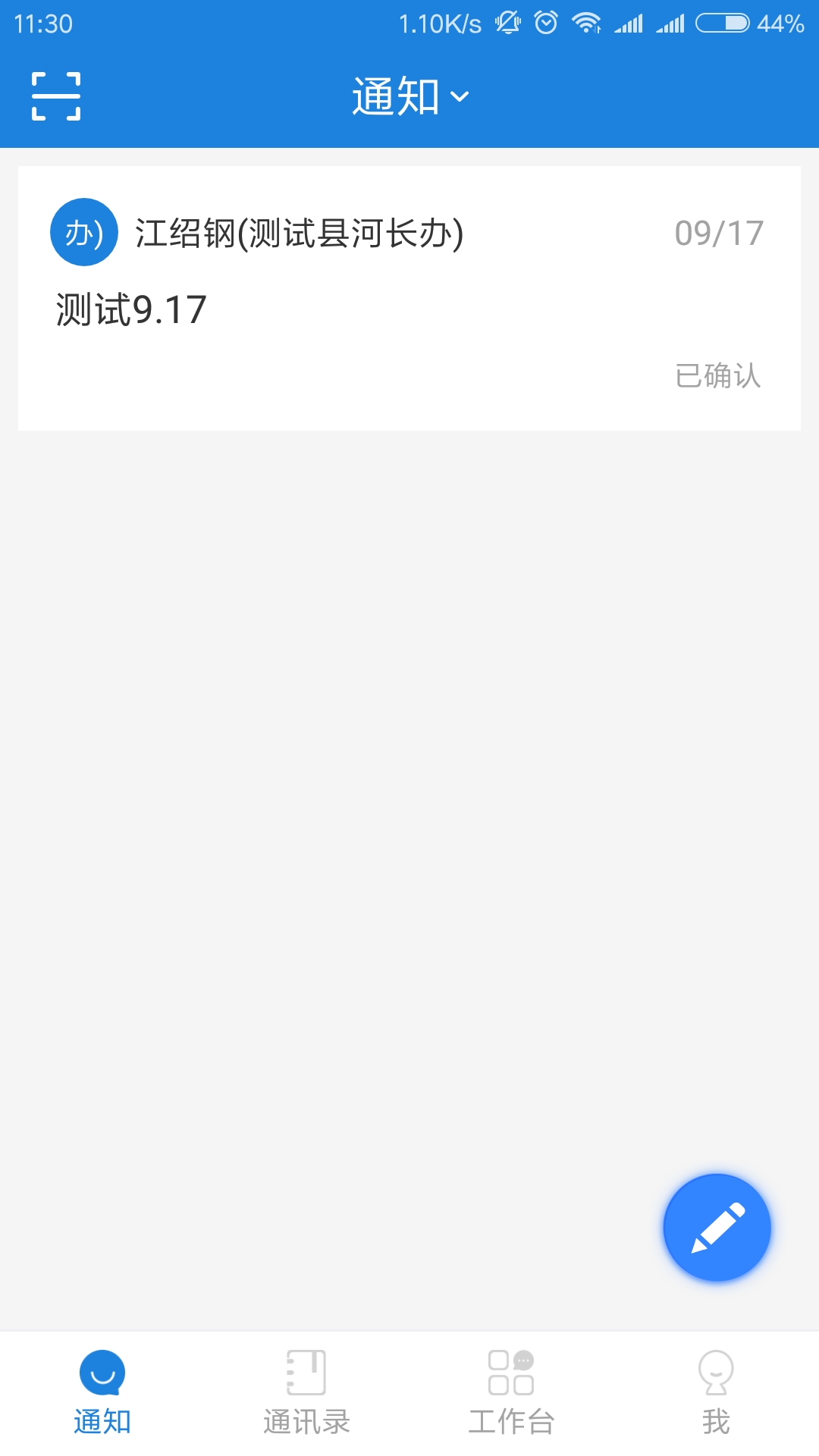 河掌云app下载安装 河掌云（巡河类应用）安卓版下载v1.6.71 运行截图3