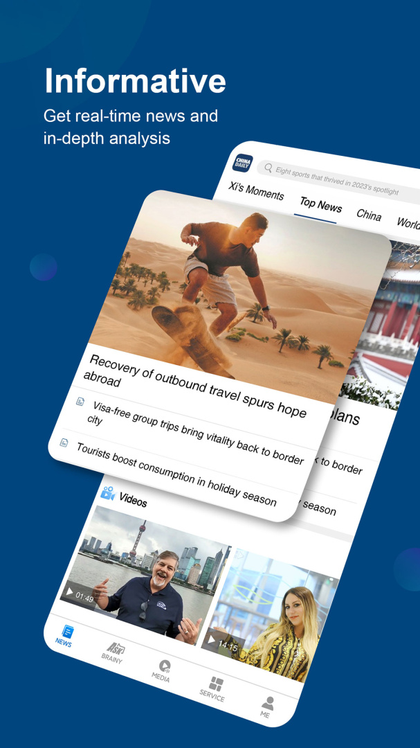 中国日报安卓版下载 中国日报免费版下载v8.3.0 运行截图1