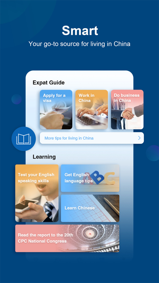 中国日报安卓版下载 中国日报免费版下载v8.3.0 运行截图3