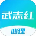 武志红心理v6.4.0