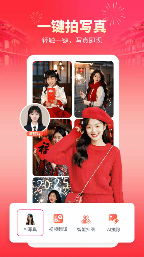 快剪辑安卓版下载 快剪辑免费版下载v6.0.0.1000 运行截图4