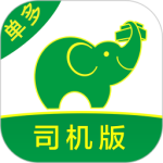 搬运帮司机端 v4.9.7
