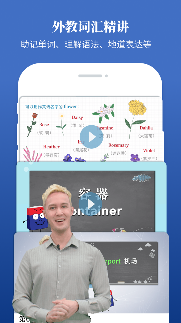 朗文当代高级英语词典app下载安装 朗文当代高级英语词典安卓版下载v4.9.11 运行截图3