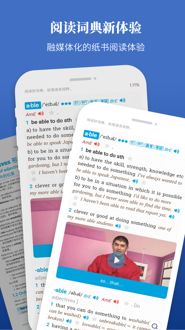 朗文当代高级英语词典app下载安装 朗文当代高级英语词典安卓版下载v4.9.11 运行截图4